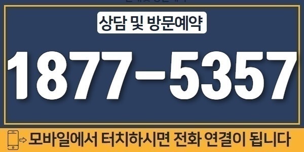 단지안내